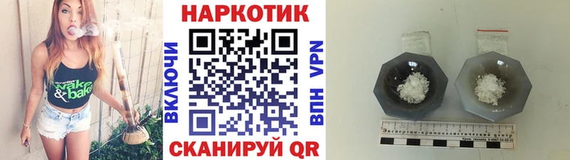 Купить наркоту Поронайск APVP  Псилоцибиновые грибы  ГАШИШ  МАРИХУАНА  Мефедрон 