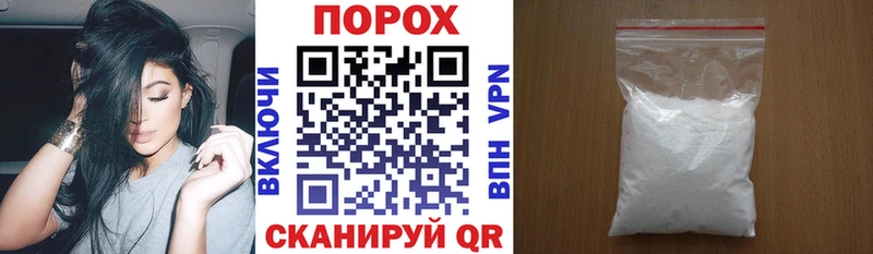 ссылка на мегу ТОР  наркотики  Поронайск  Амфетамин Розовый 