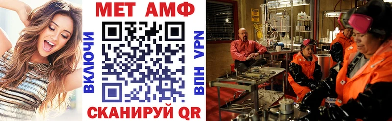 АМФ 98% Поронайск