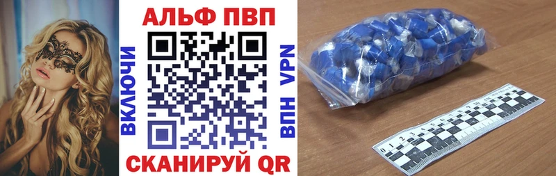 A PVP VHQ  Поронайск 