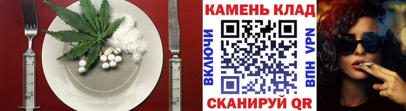 Еда ТГК конопля  Поронайск 