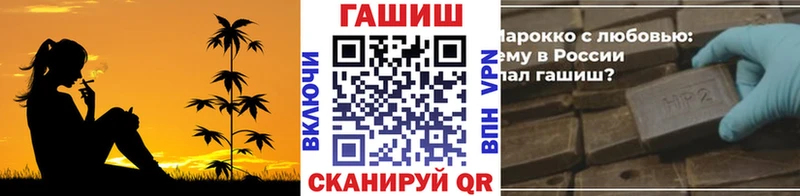 ГАШИШ 40% ТГК  продажа наркотиков  МЕГА tor  Поронайск 