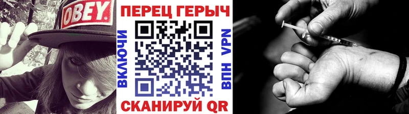 ГЕРОИН Heroin  сайты даркнета какой сайт  Поронайск 