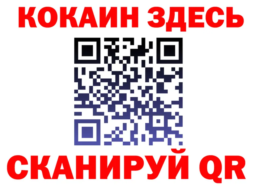 МЕФ мука зеркало мориарти MEGA Поронайск