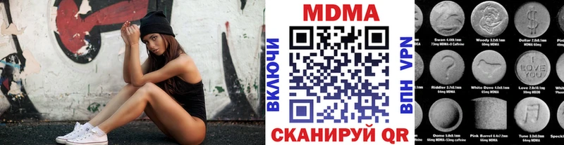 MDMA crystal наркошоп Поронайск