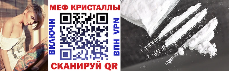 Мефедрон мука Поронайск