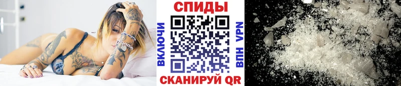 МЕТАМФЕТАМИН Декстрометамфетамин 99.9% где купить наркоту Поронайск