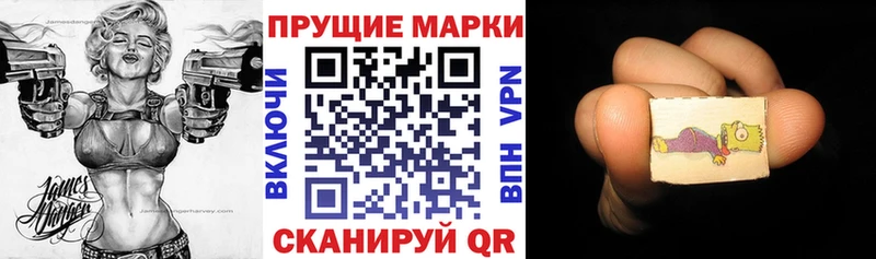 Марки N-bome 1500мкг  Поронайск 