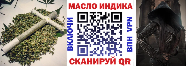 ТГК жижа  Поронайск 